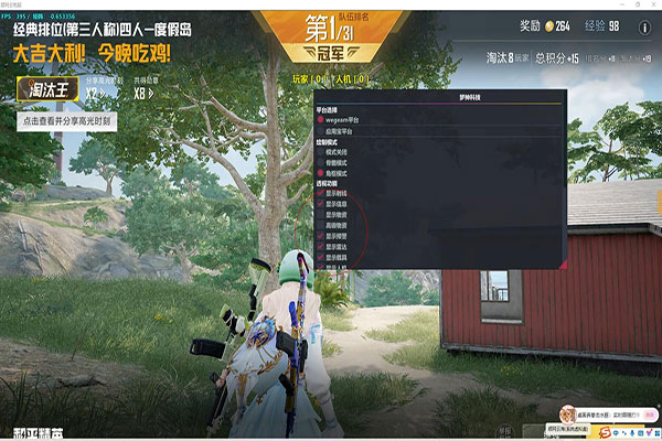 CF无线弹夹外挂透视自瞄效果